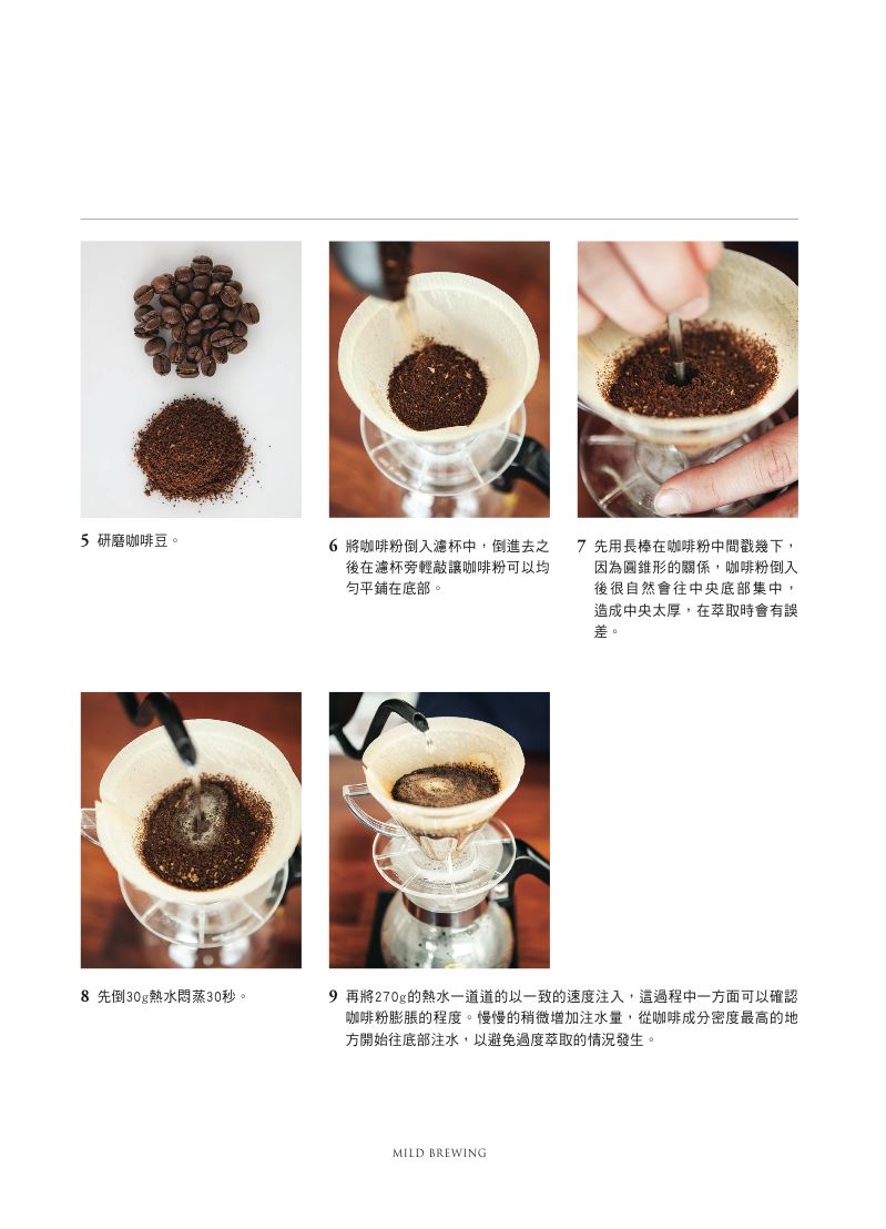 內頁 10