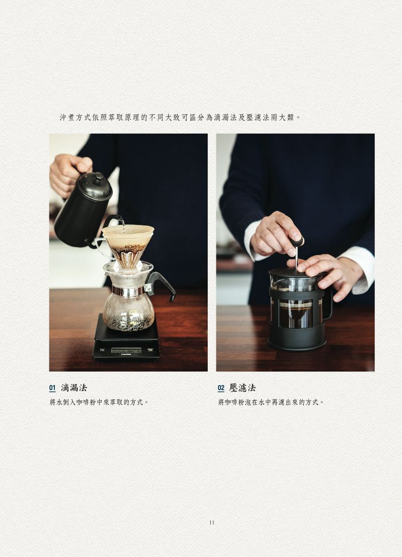 內頁 2