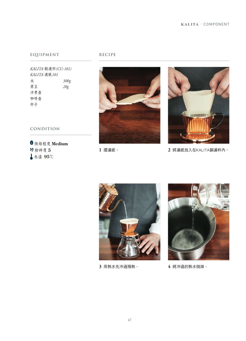 內頁 9