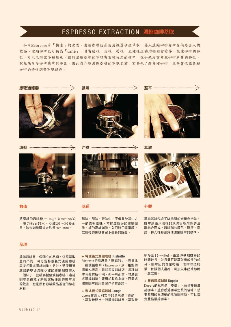 內頁 5