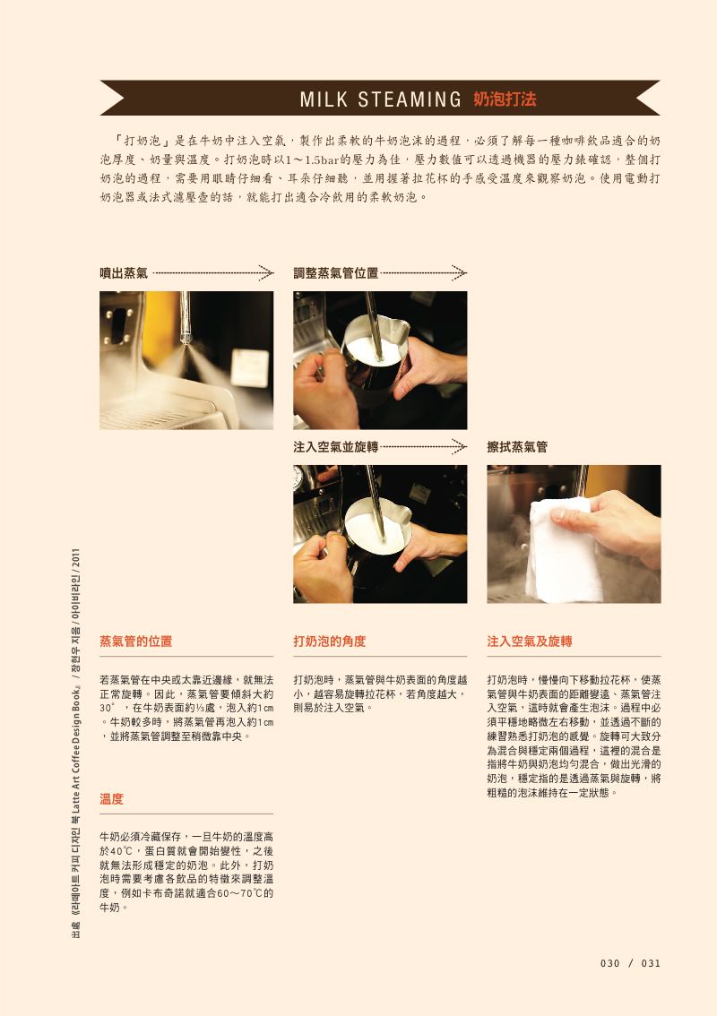 內頁 7