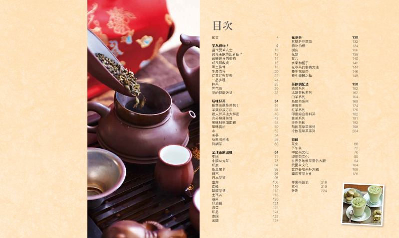 內頁 1