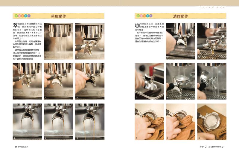內頁 6