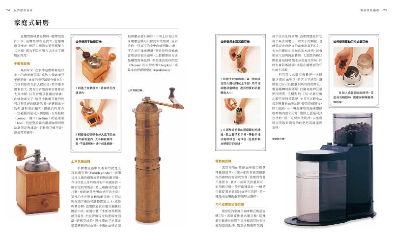 內頁 7