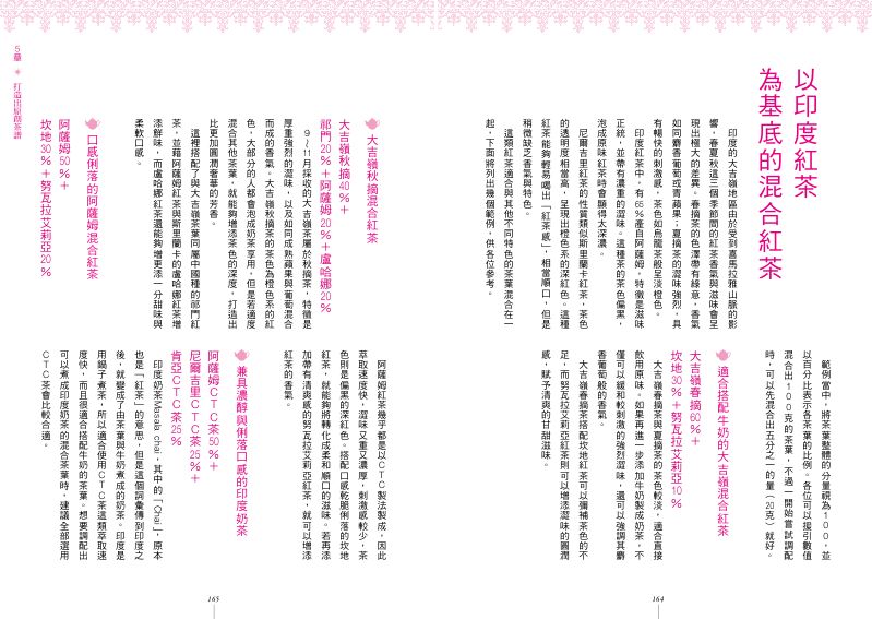 內頁 9
