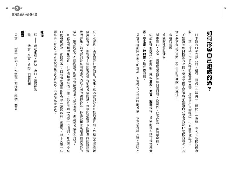 內頁 3
