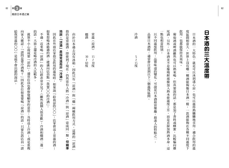 內頁 5