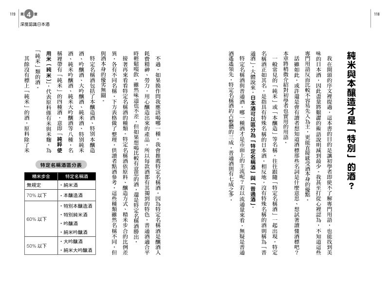 內頁 9