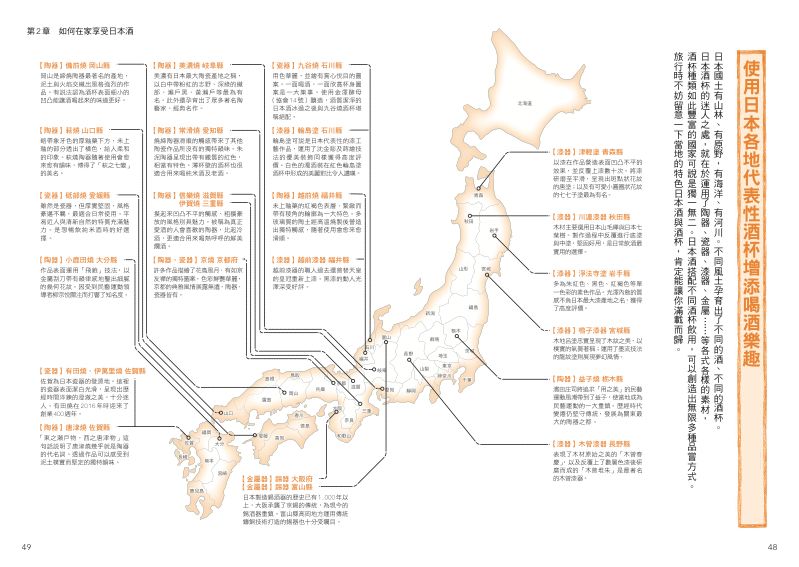 內頁 3