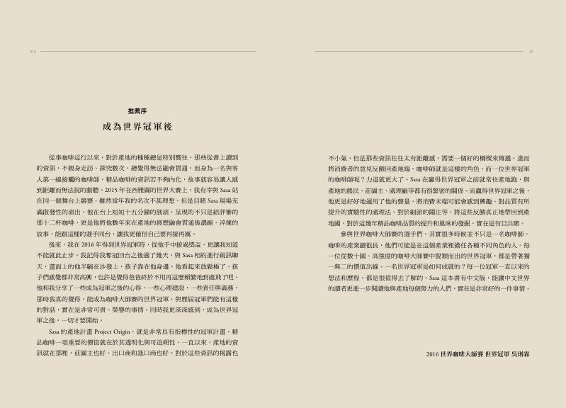 內頁 2
