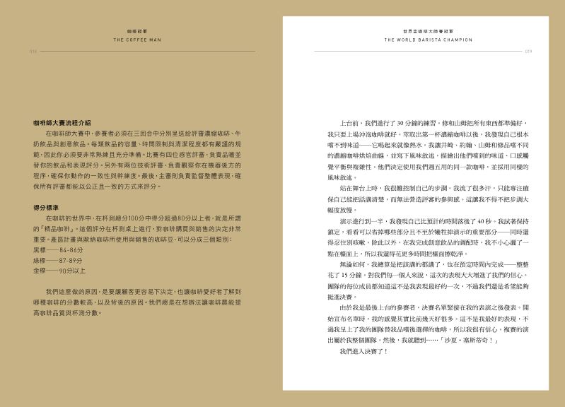 內頁 7