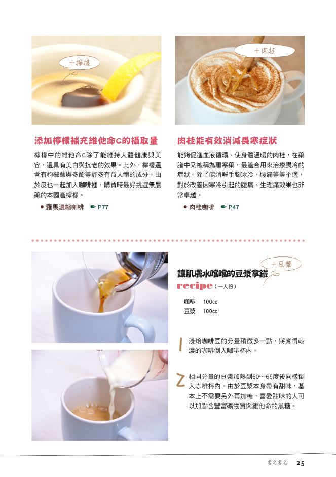 內頁 4