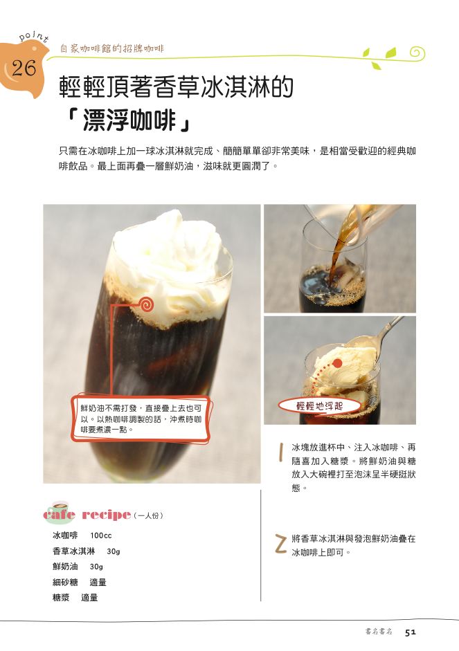 內頁 5