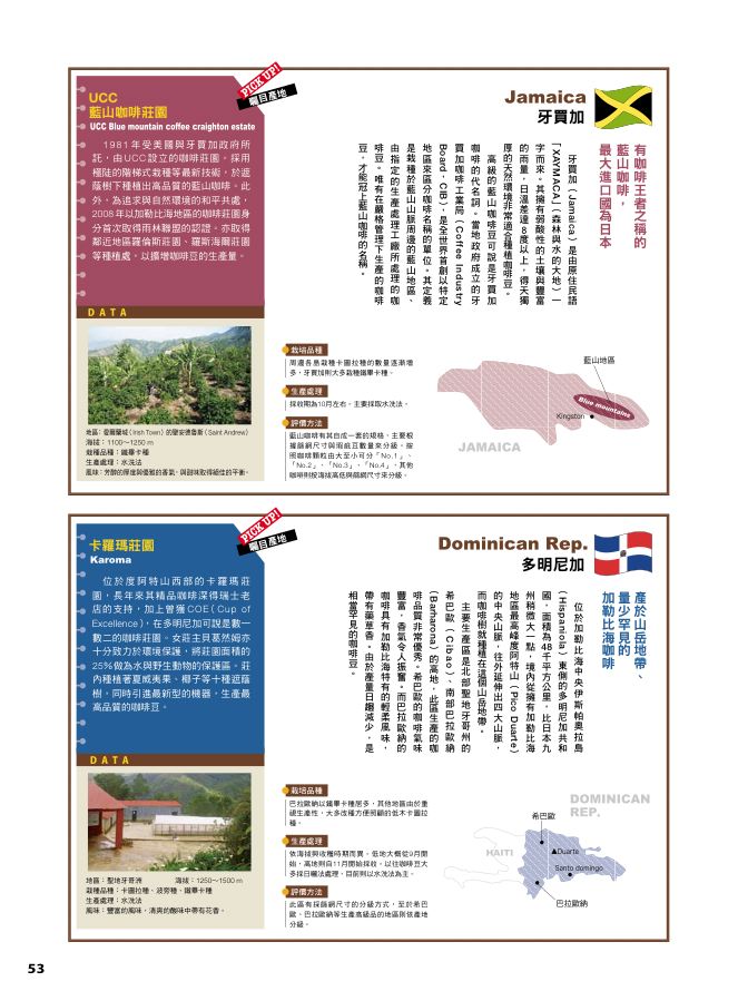 內頁 4