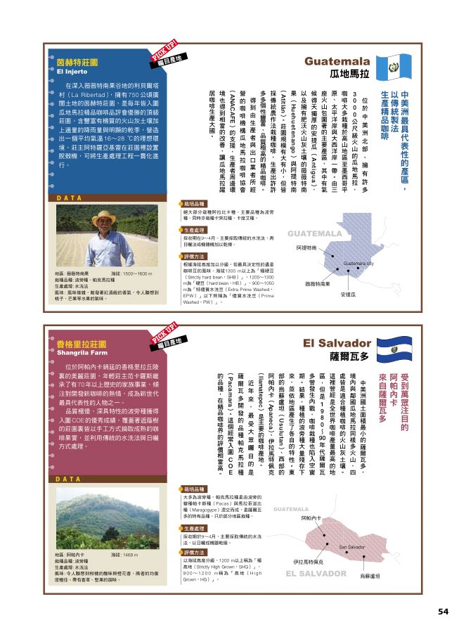 內頁 5