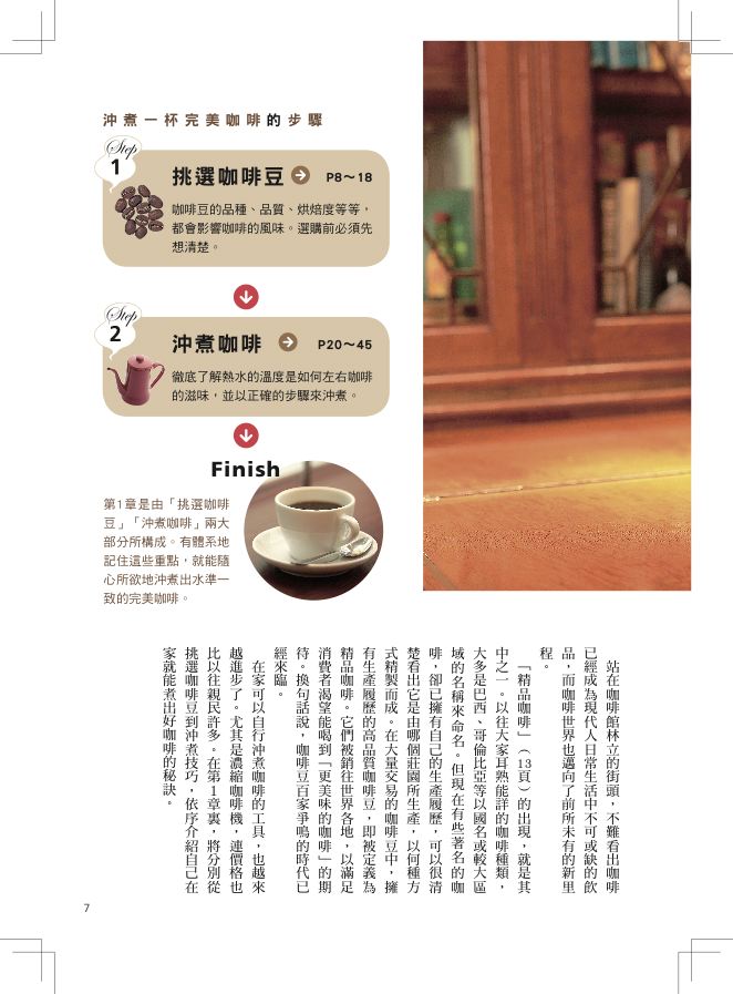 內頁 3