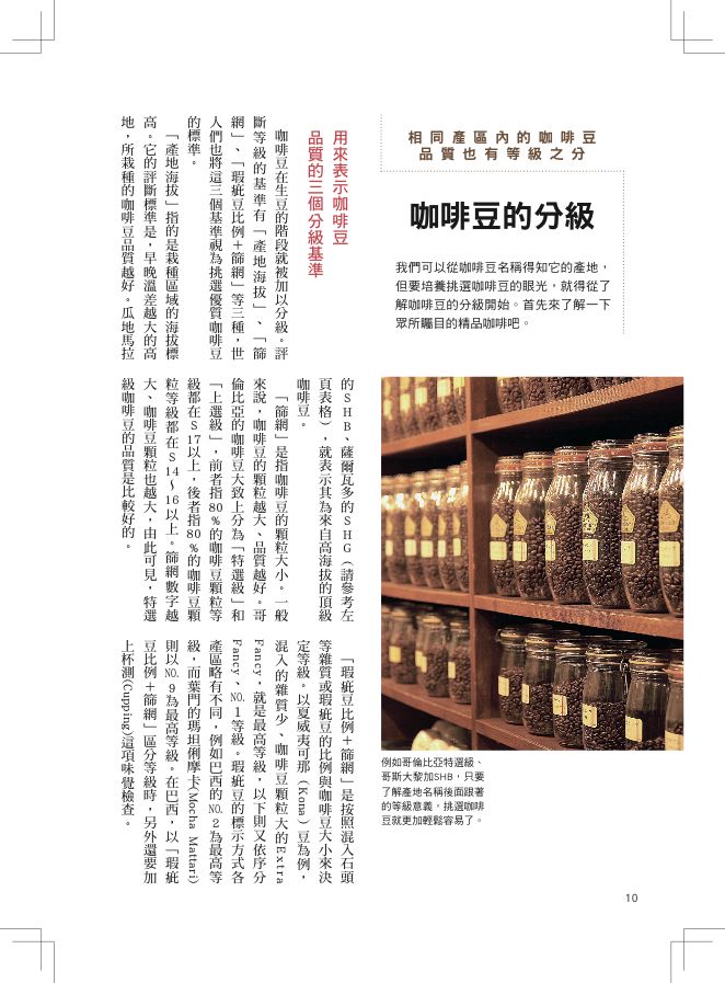 內頁 6