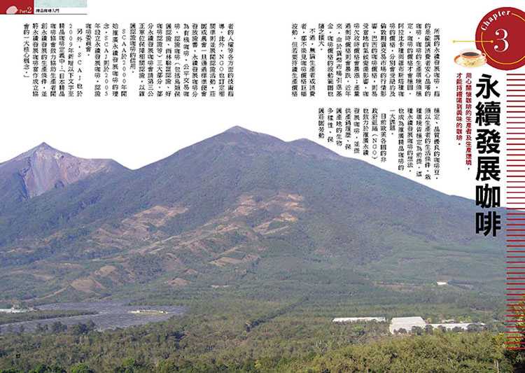 內頁 5