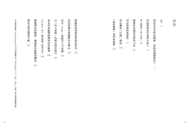內頁 1