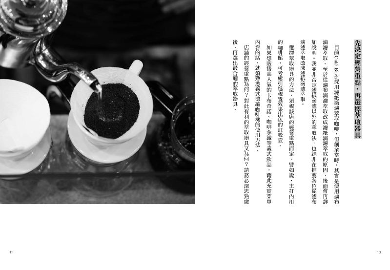 內頁 4