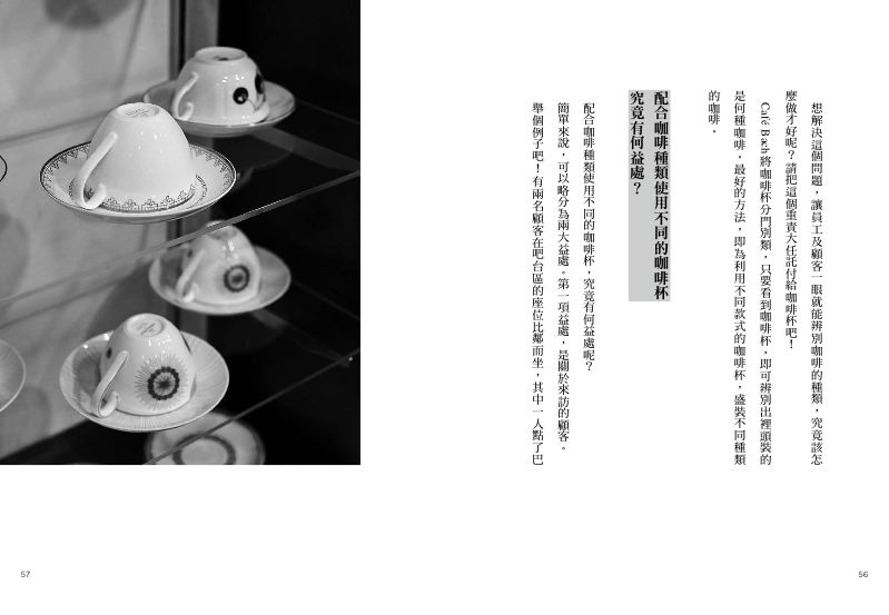 內頁 5
