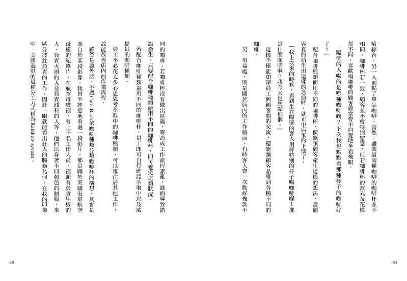 內頁 6
