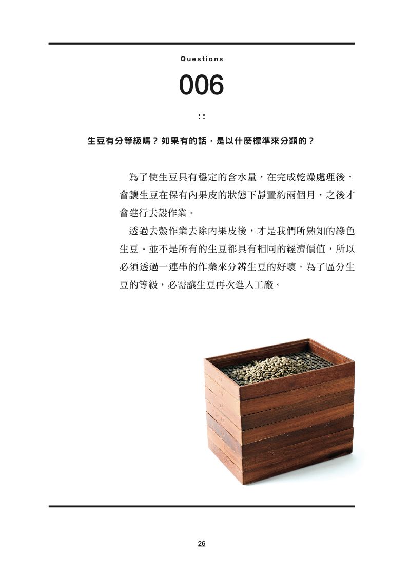 內頁 4