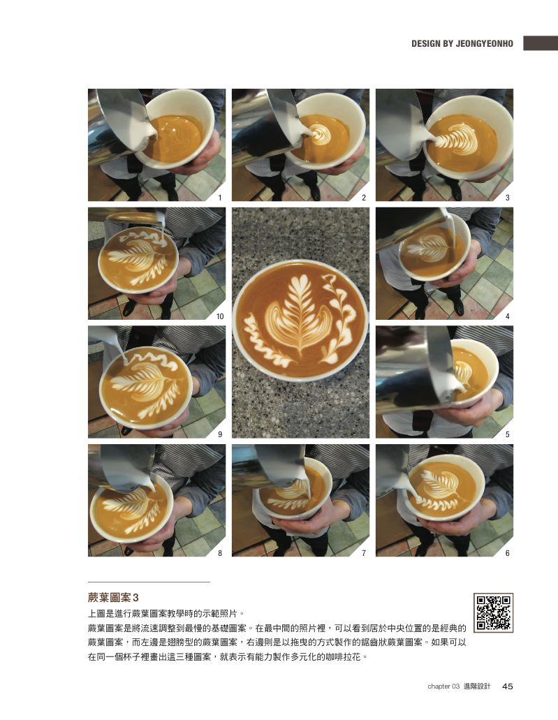 內頁 10