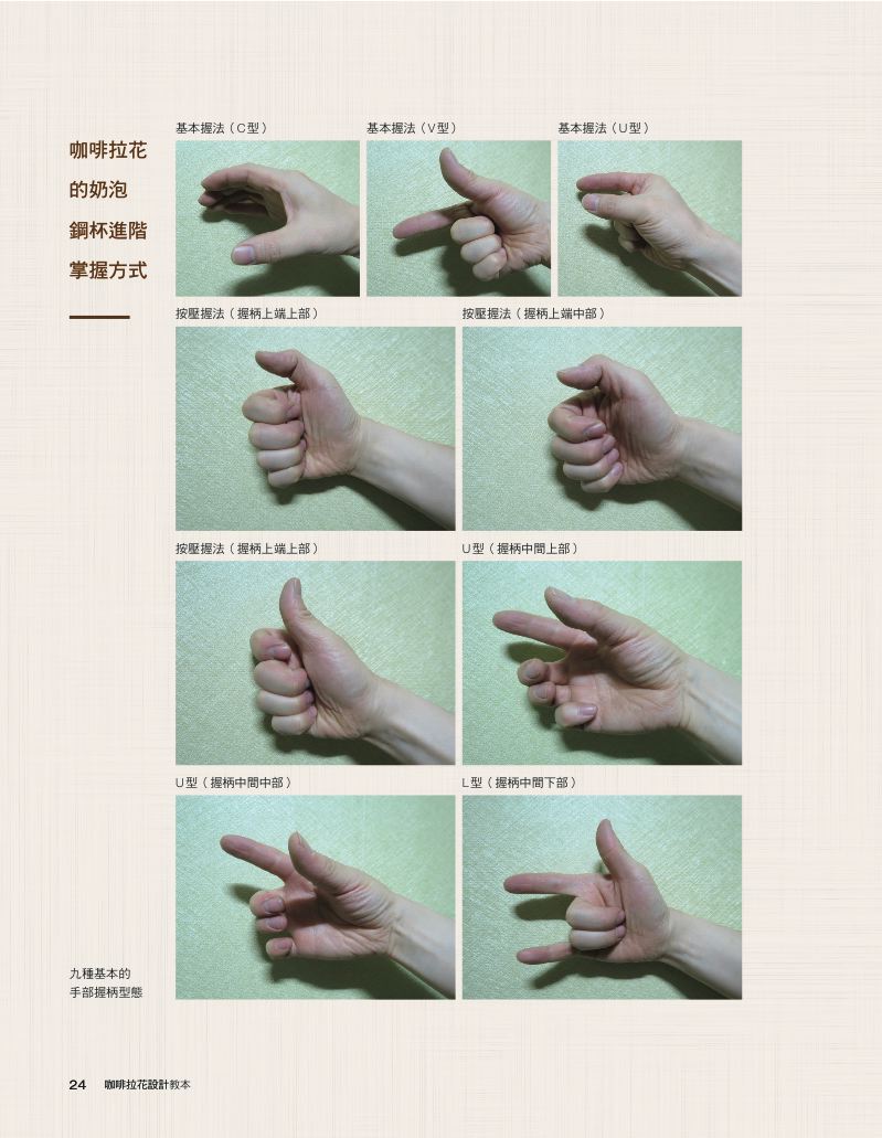 內頁 4