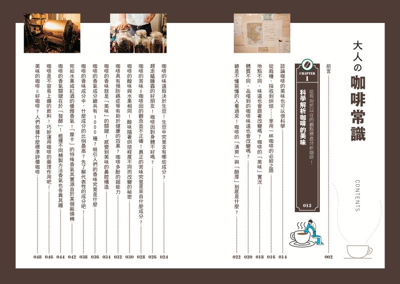 內頁 1
