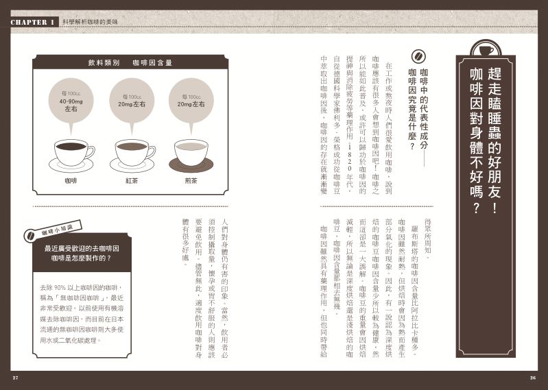 內頁 5