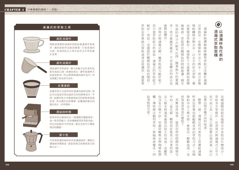 內頁 9