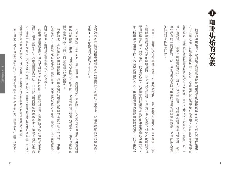 內頁 2