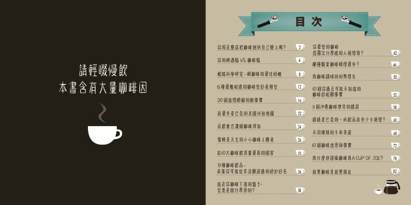 內頁 1