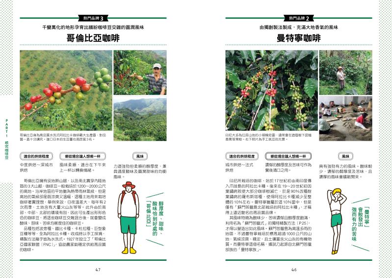 內頁 5