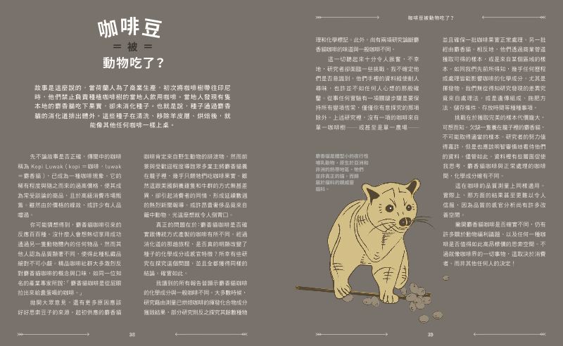 內頁 4