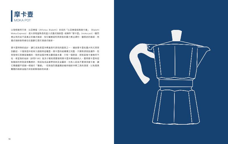 內頁 5