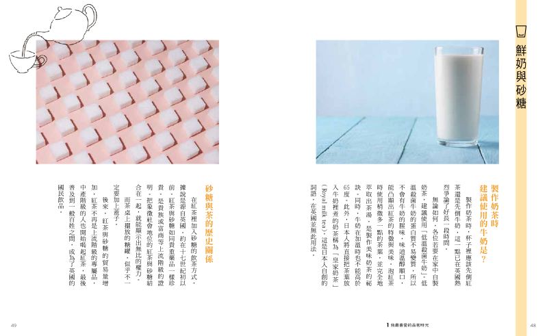 內頁 10