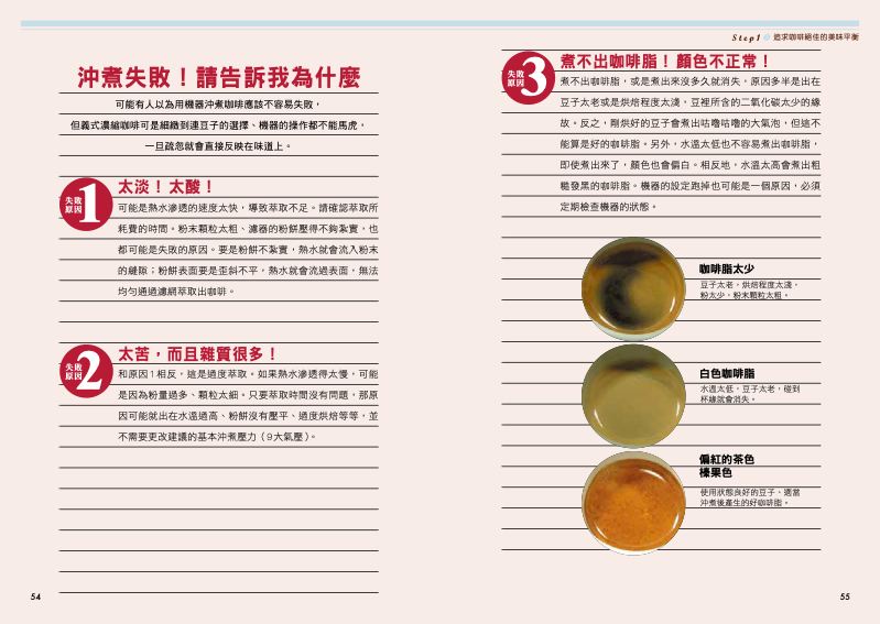 內頁 9