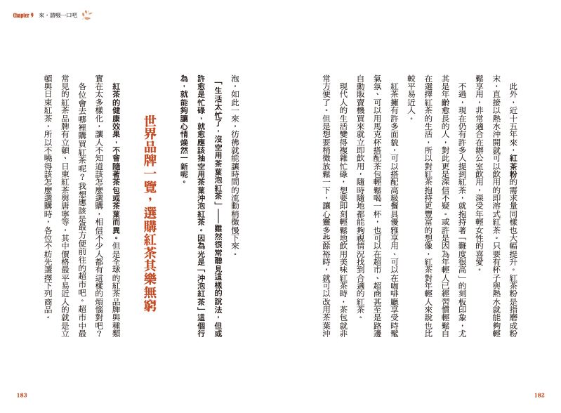內頁 11