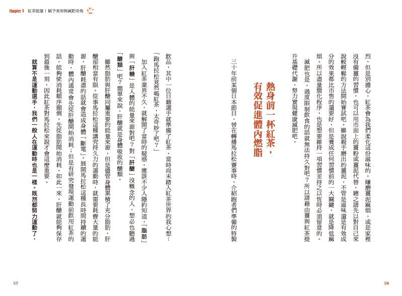 內頁 2