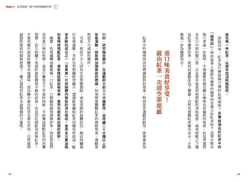 內頁 3