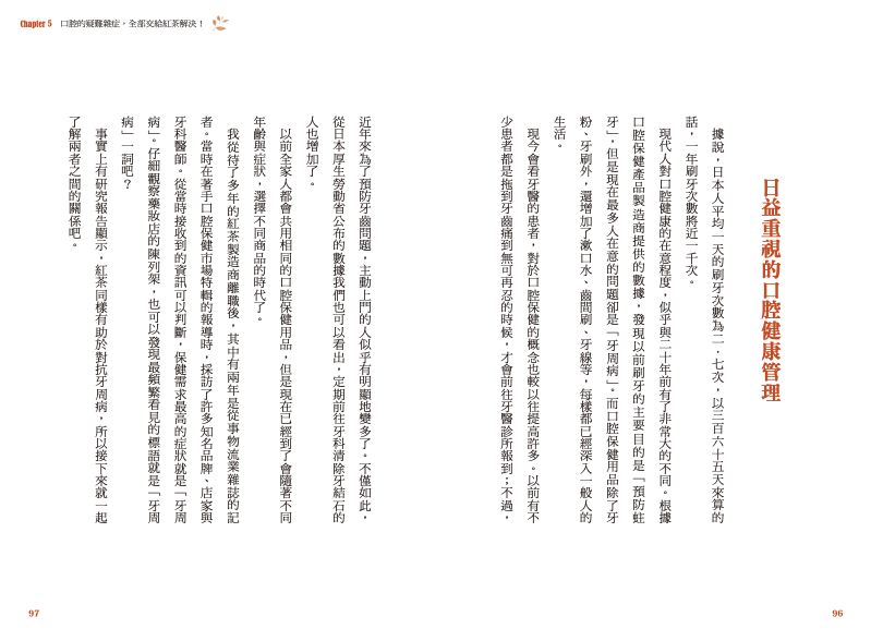 內頁 5