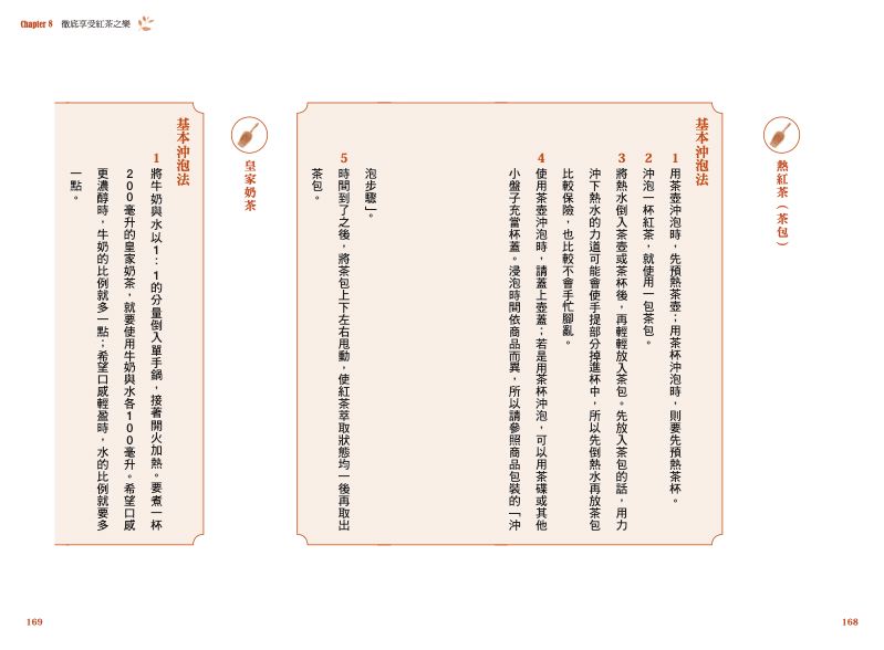 內頁 7