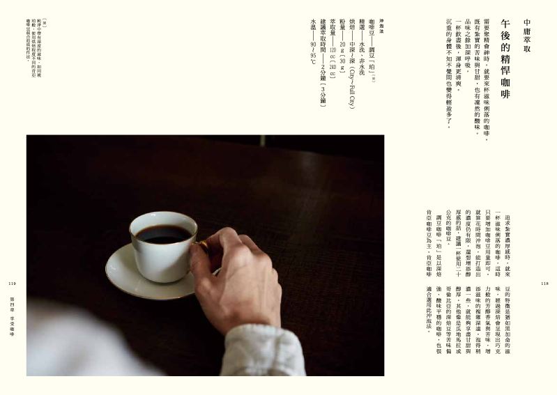 內頁 10