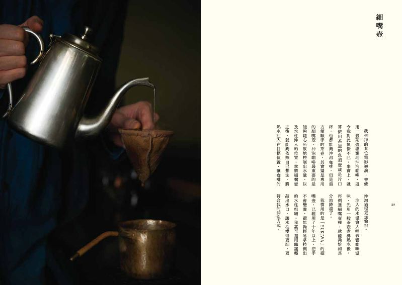 內頁 2