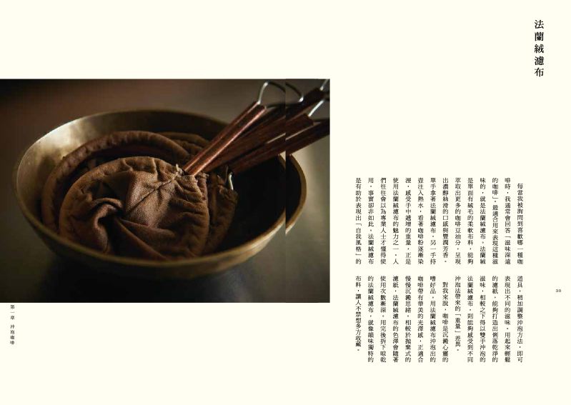 內頁 3