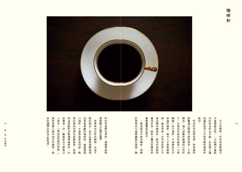 內頁 4