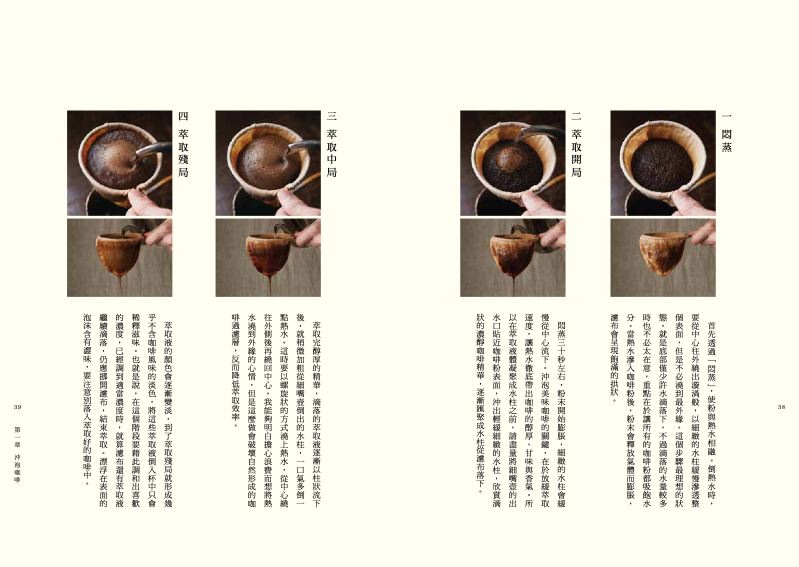 內頁 6