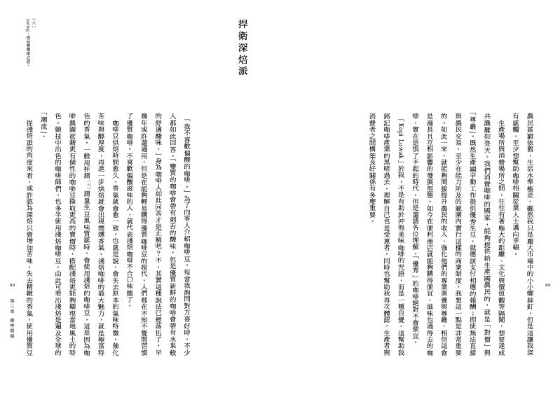 內頁 7